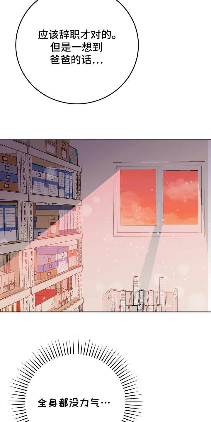 第7话5