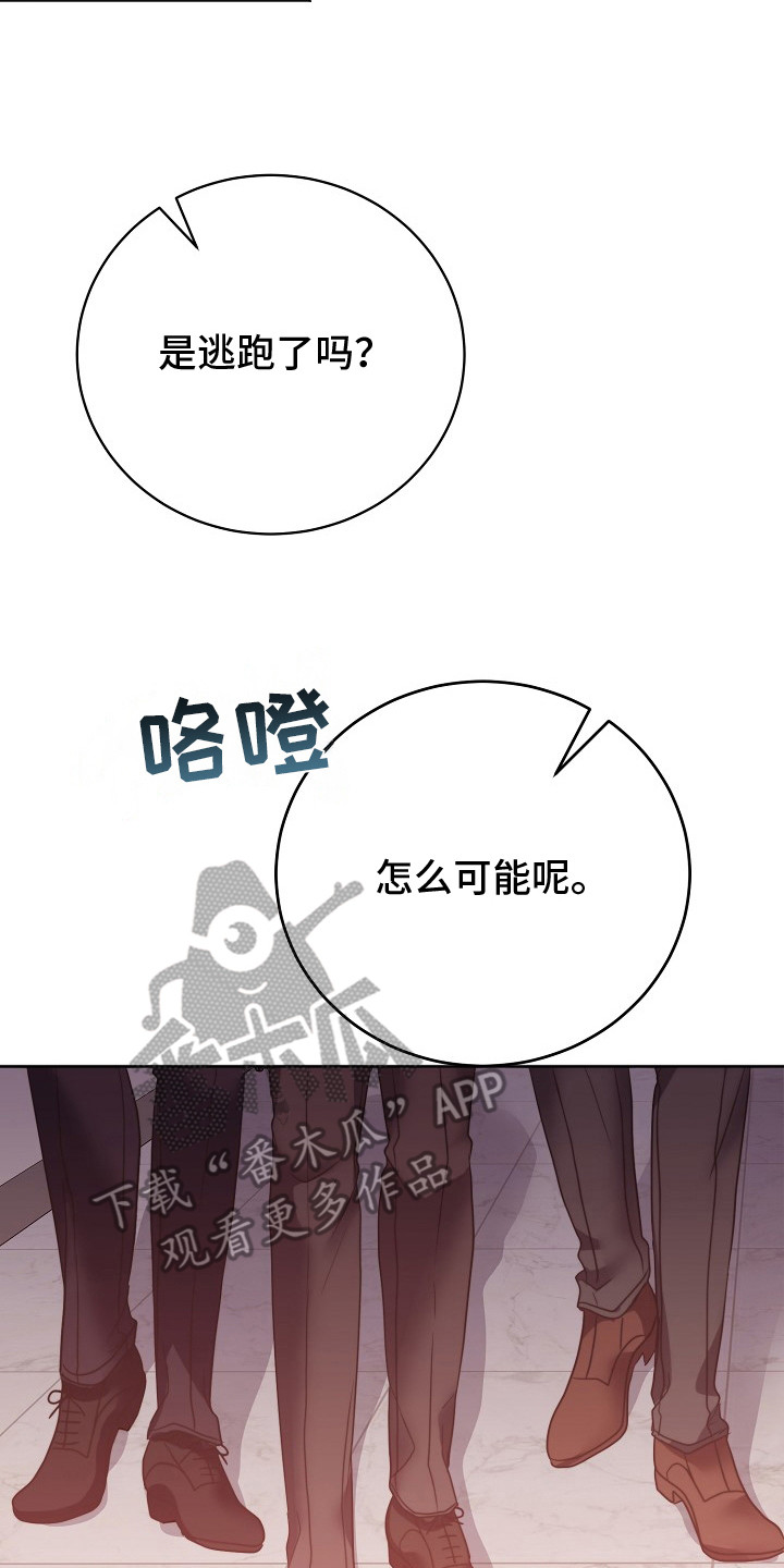 第7话7