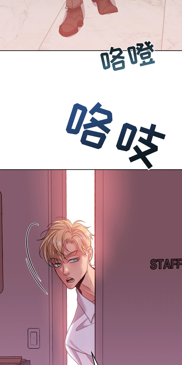第7话8