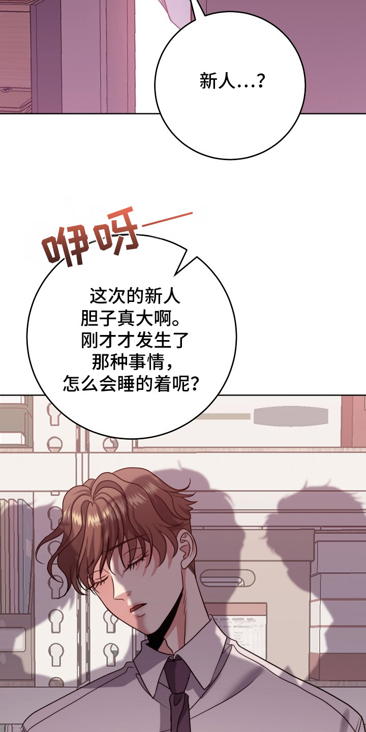 第7话9