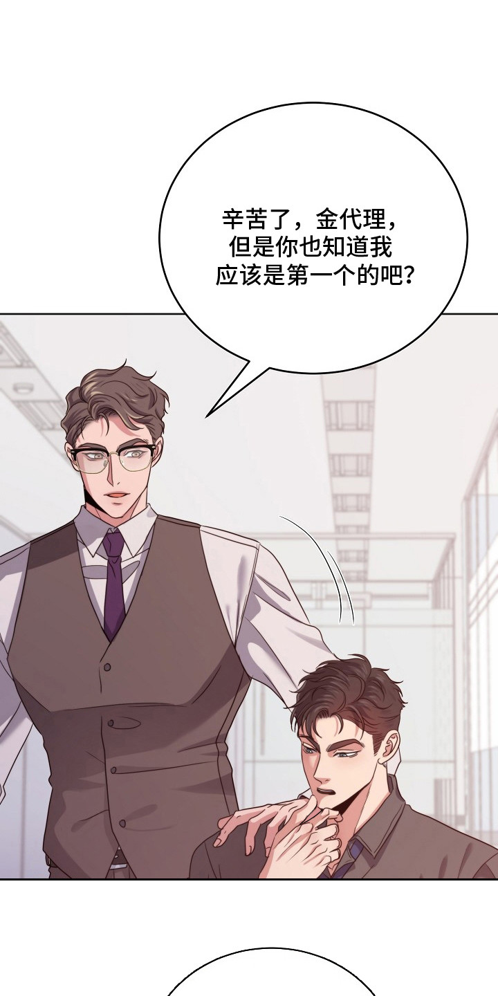第6话0