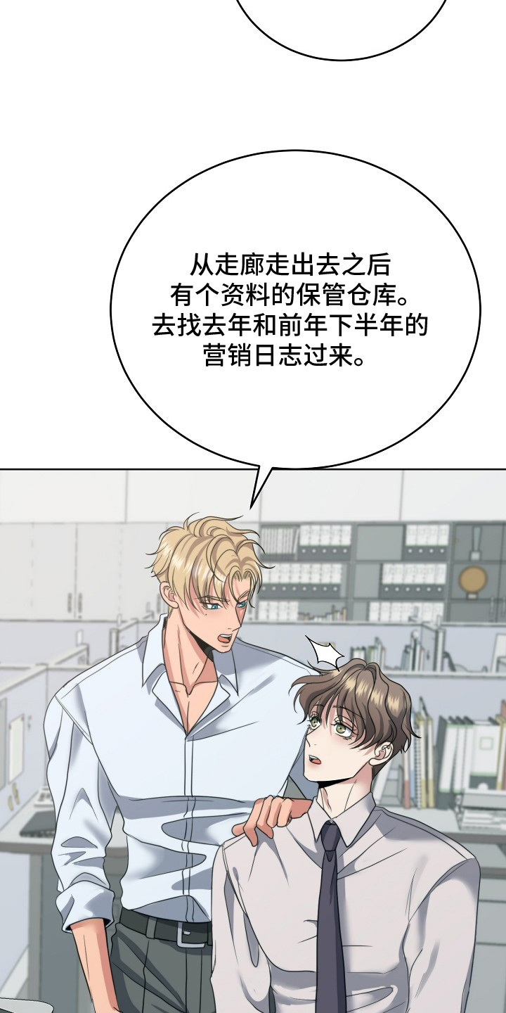 第6话14