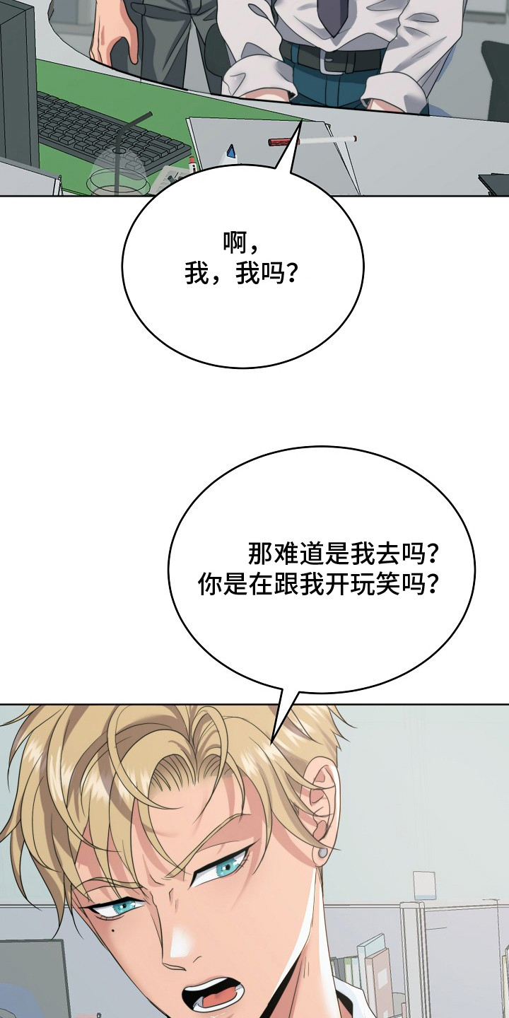 第6话15