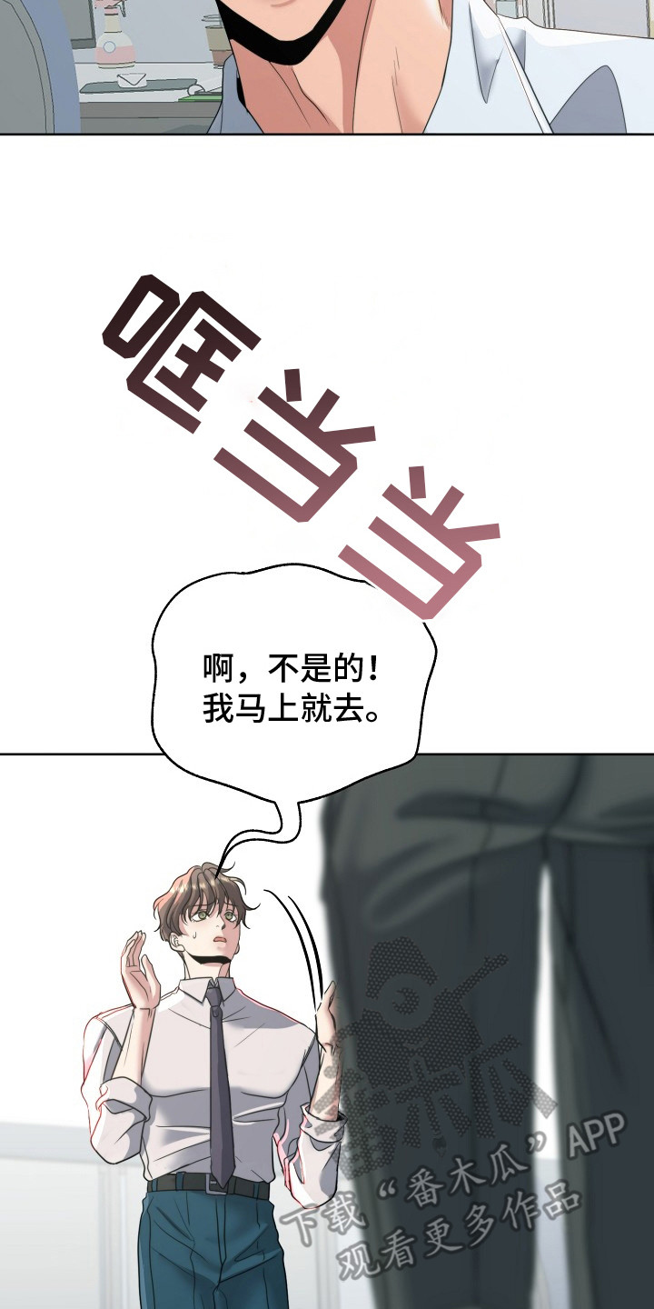 第6话16