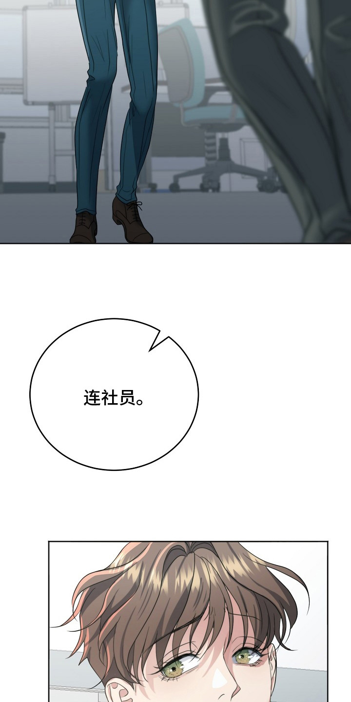 第6话17