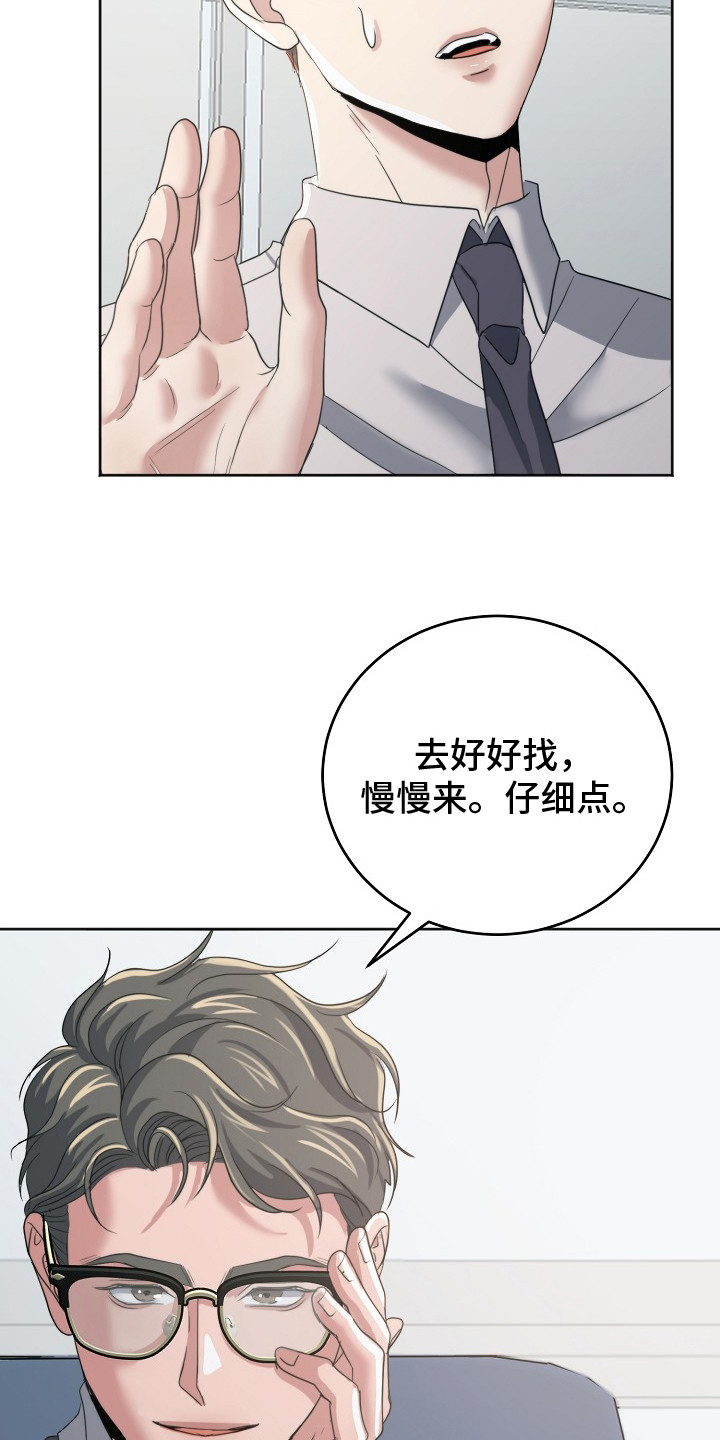 第6话18