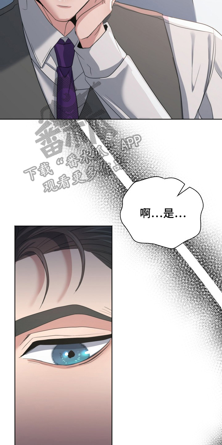 第6话19