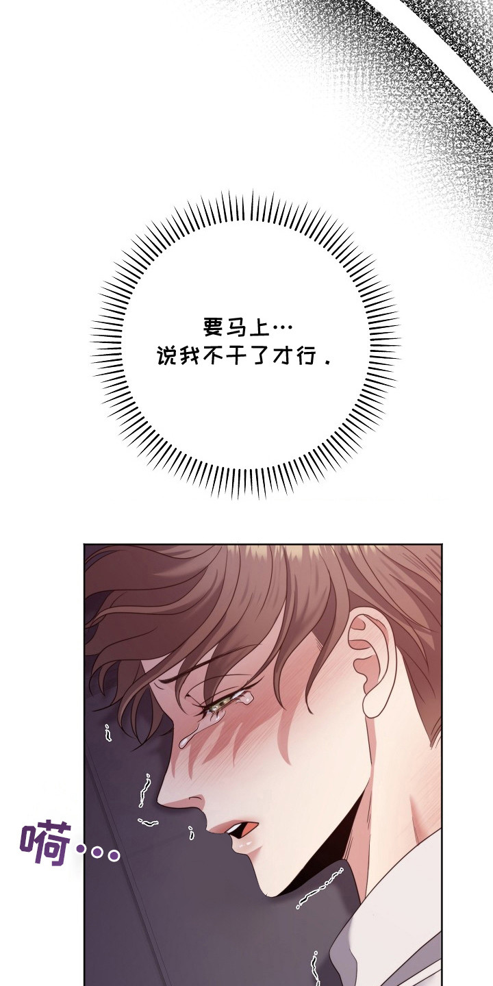 第6话2