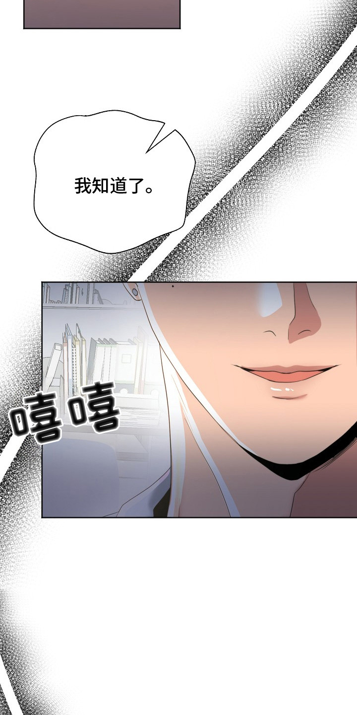 第6话20