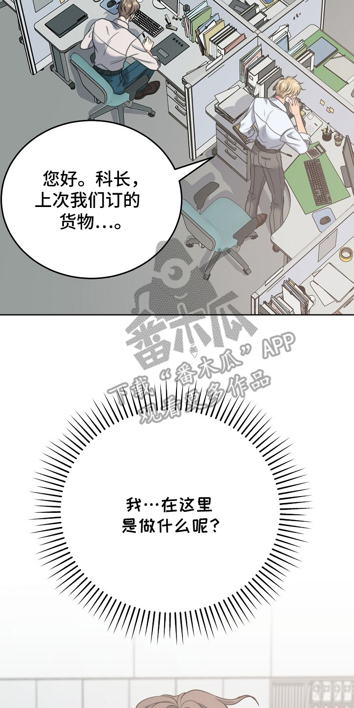 第6话7
