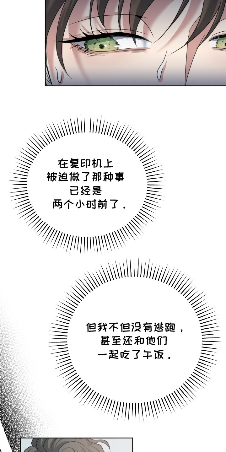 第6话9