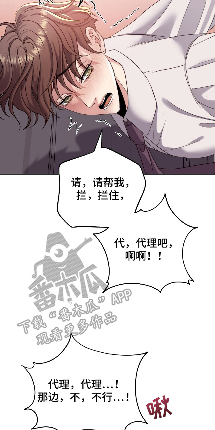 第5话10