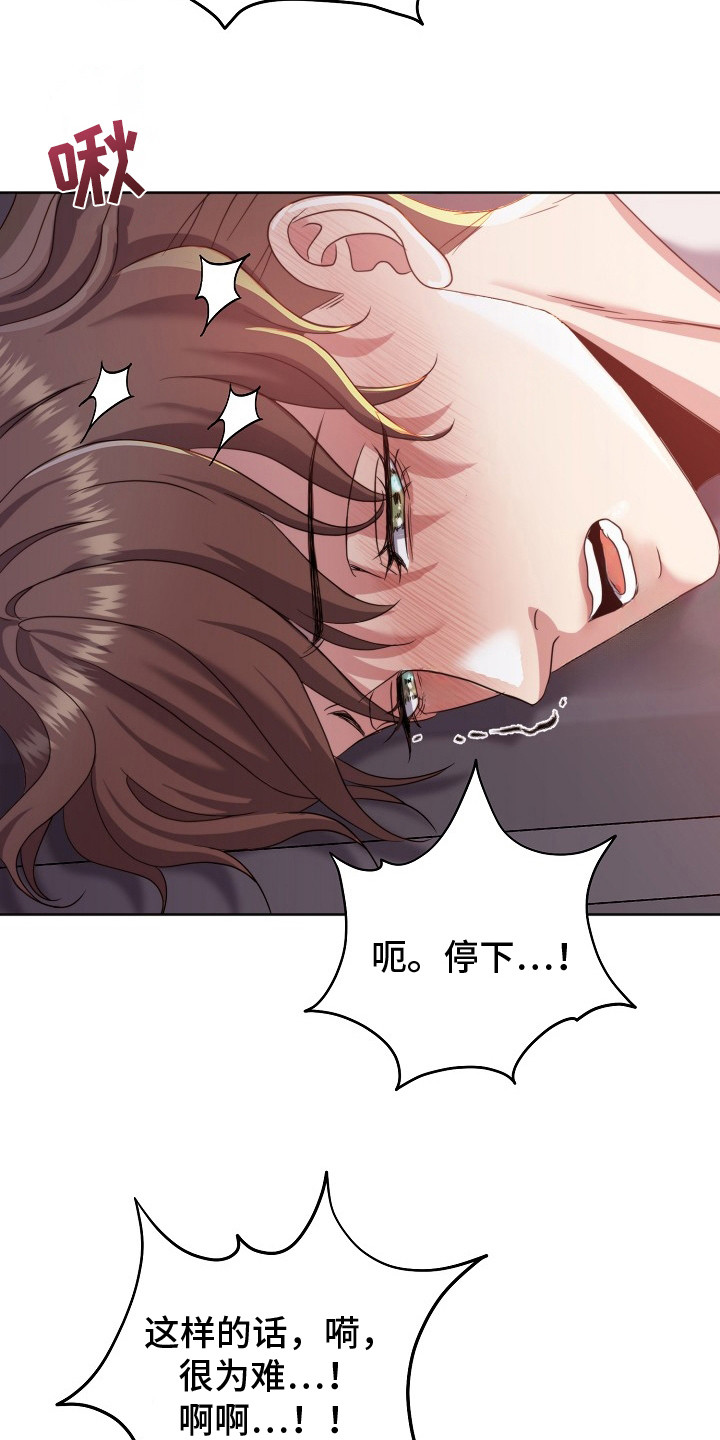 第5话11