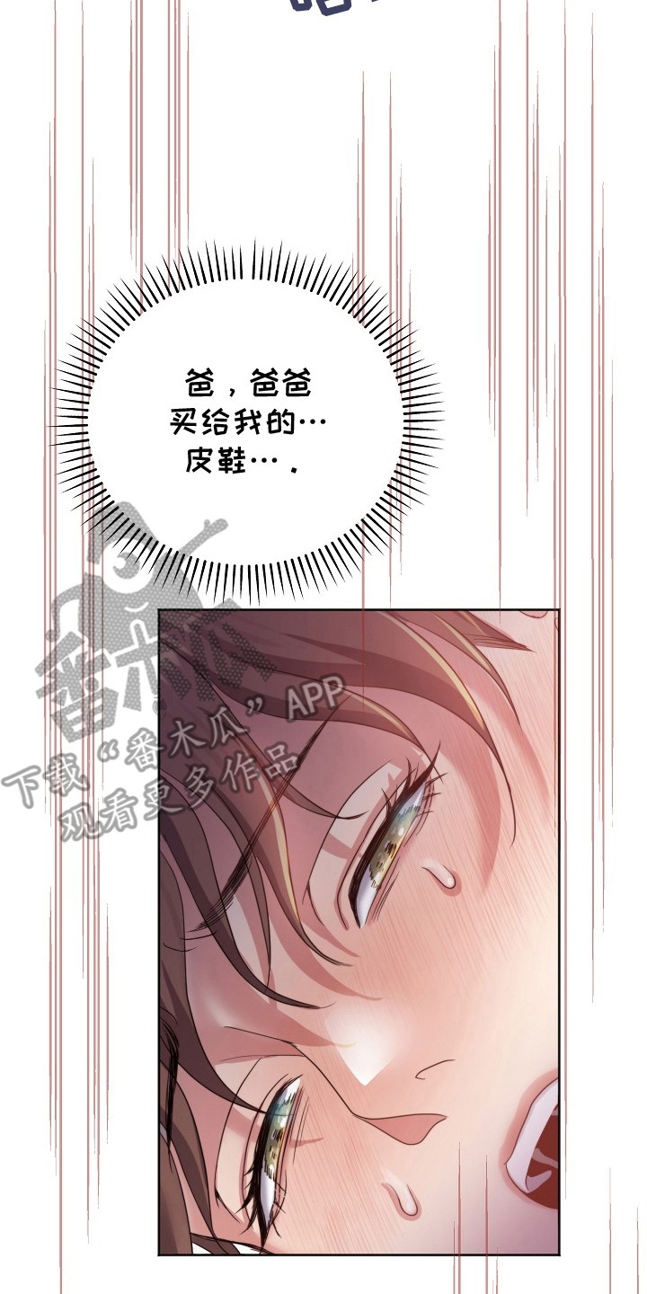 第5话13
