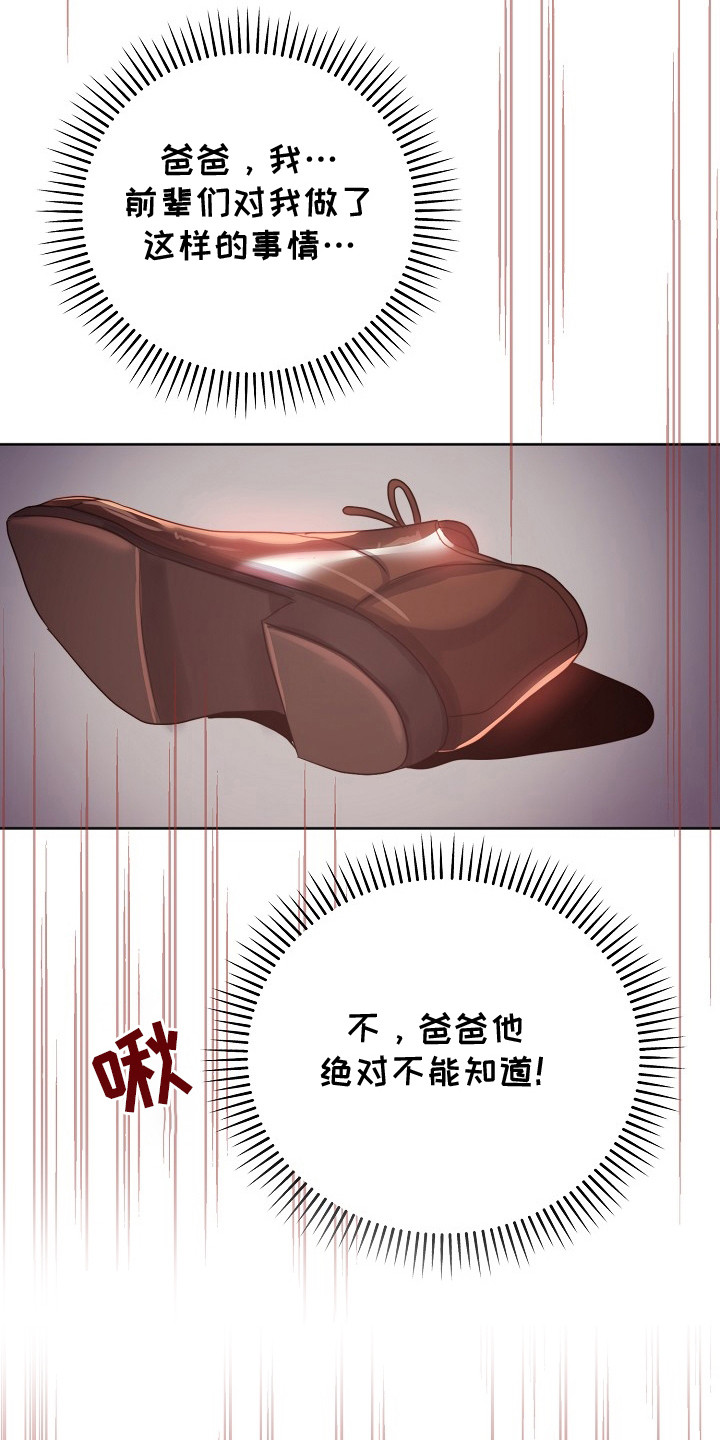 第5话14