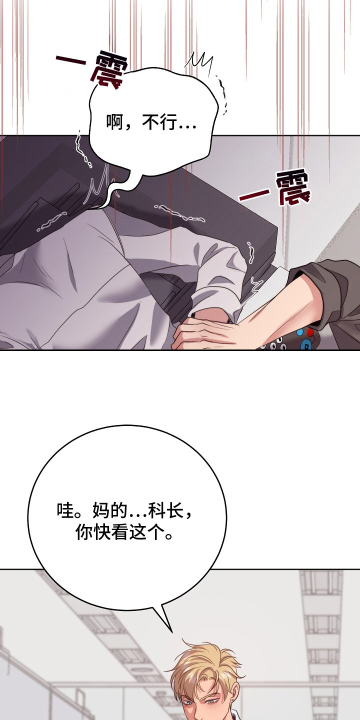 第5话15