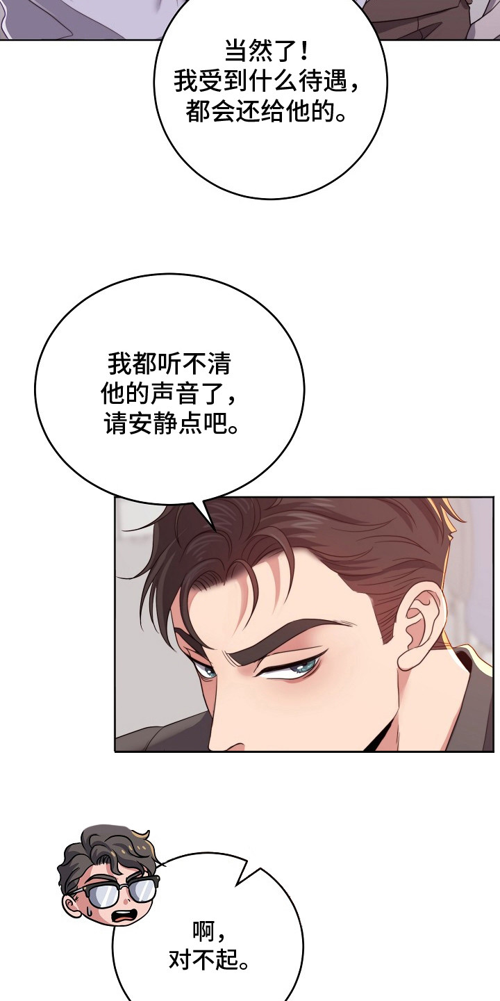 第5话18