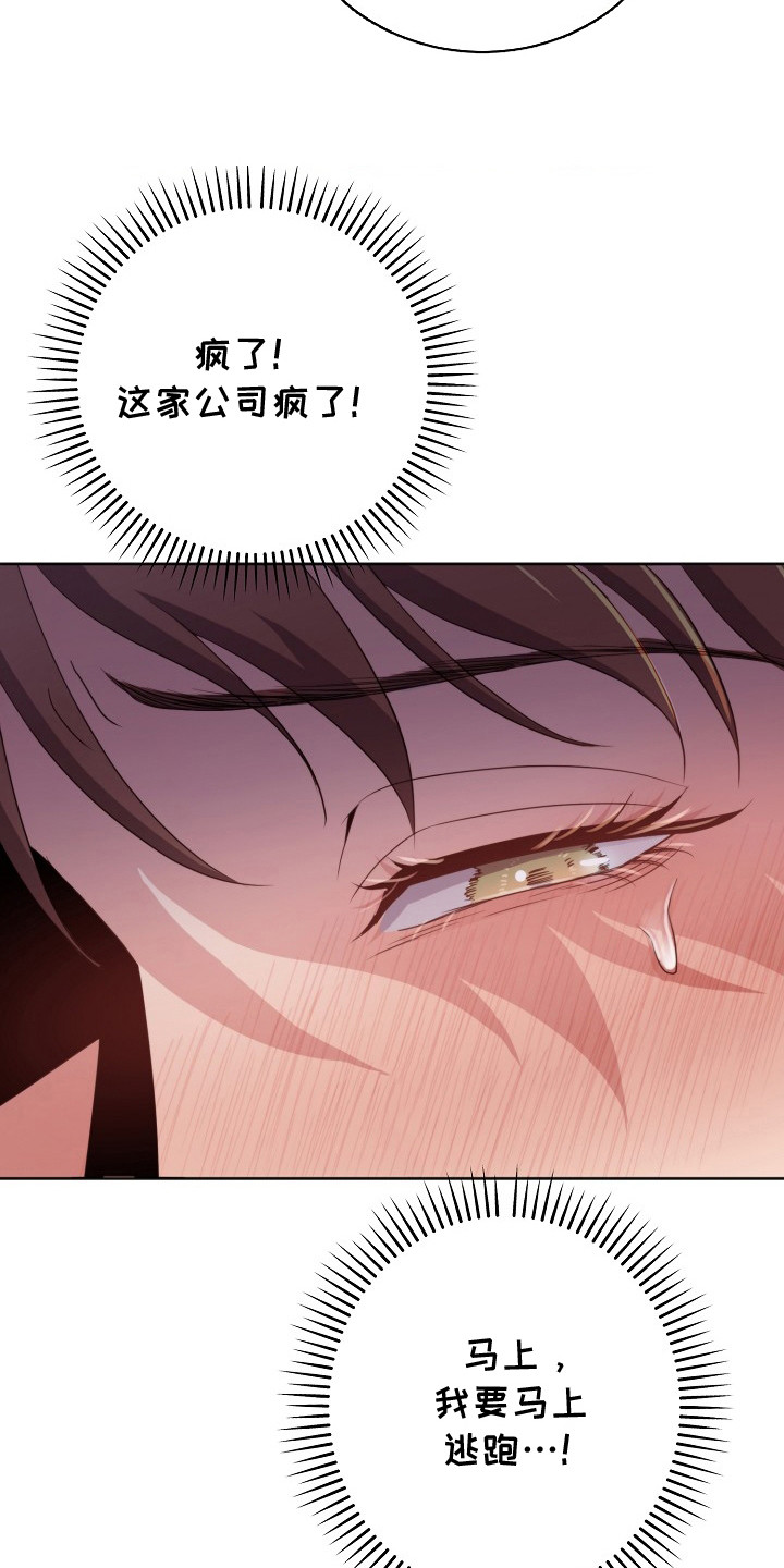 第5话3