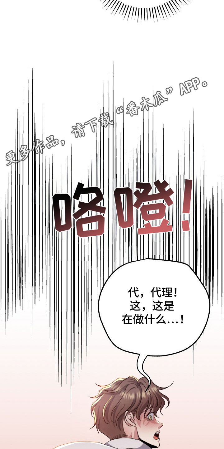 第5话4