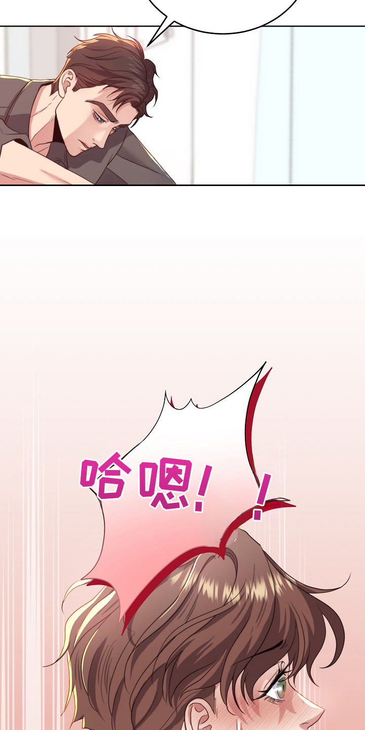 第5话6