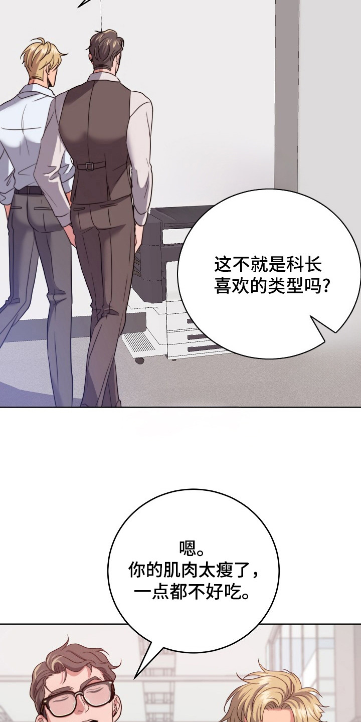 第5话8