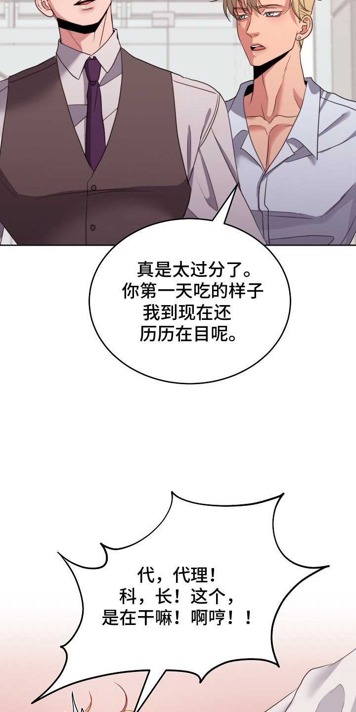 第5话9