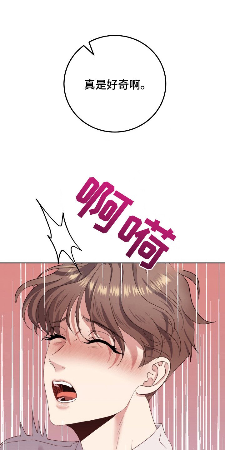 第4话0