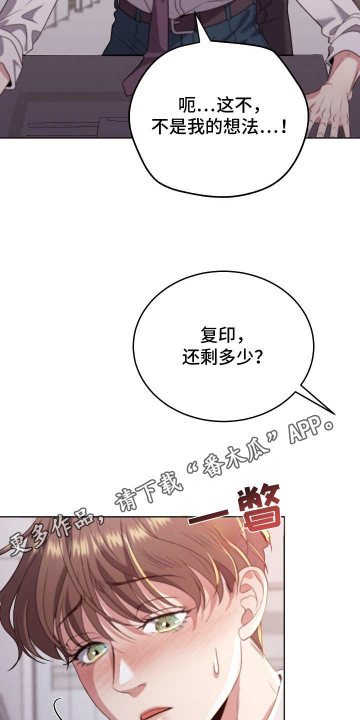 第4话10