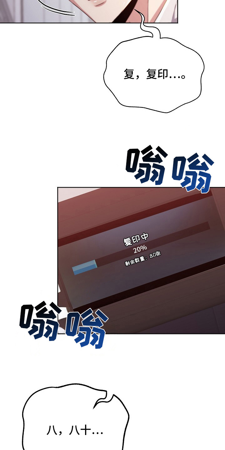 第4话11