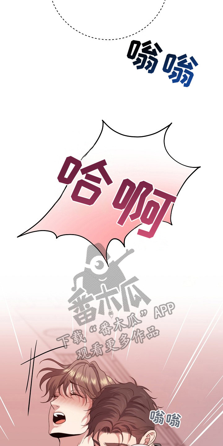 第4话13