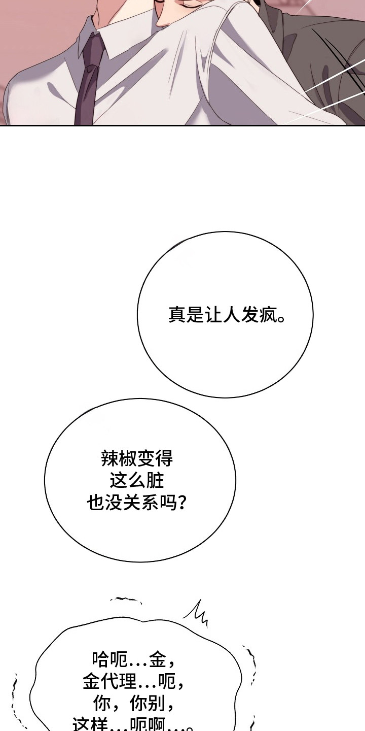 第4话14