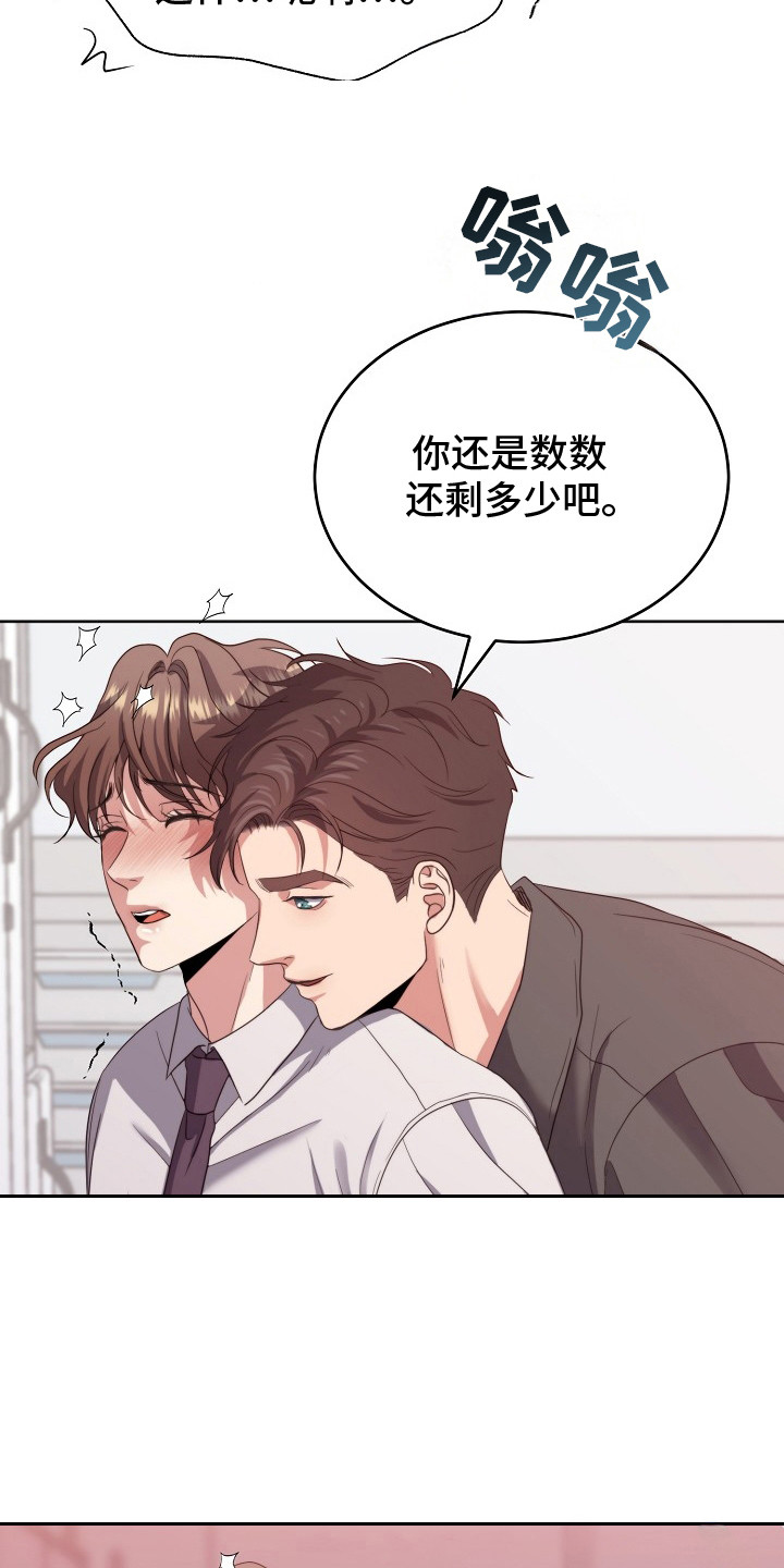 第4话15