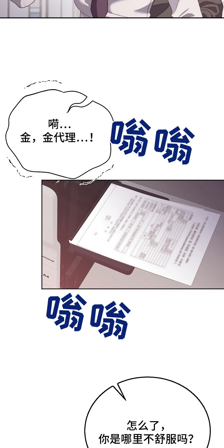 第4话2