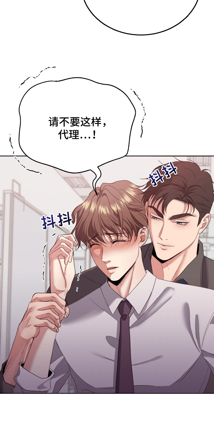 第4话3