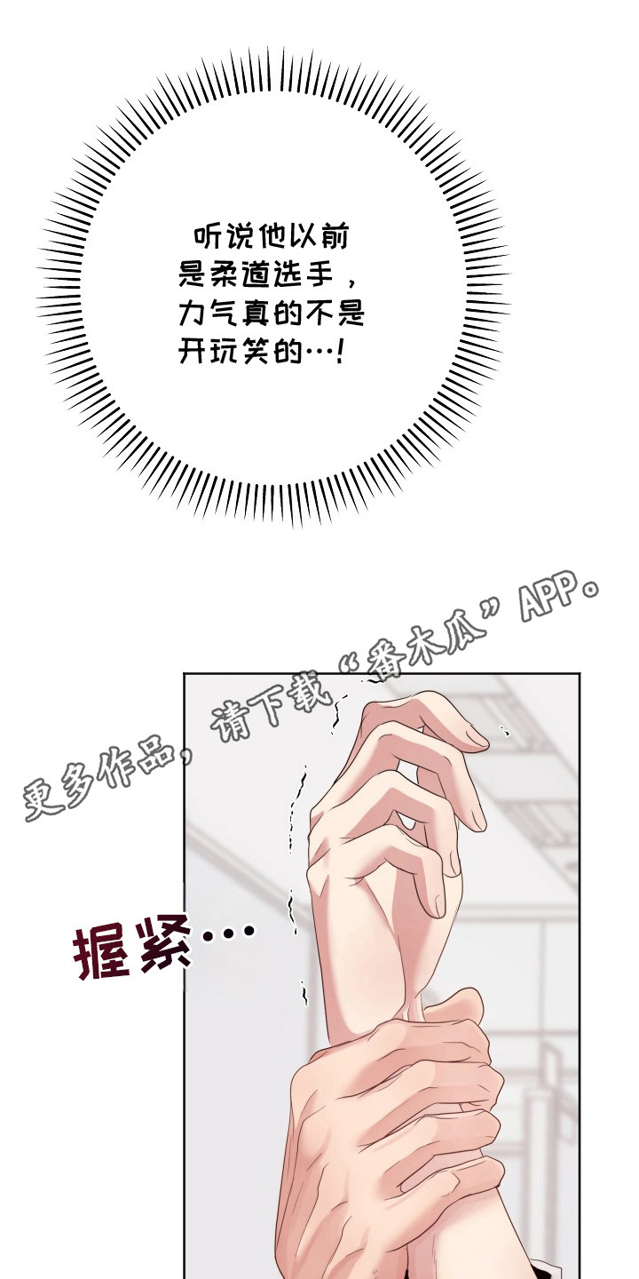 第4话4