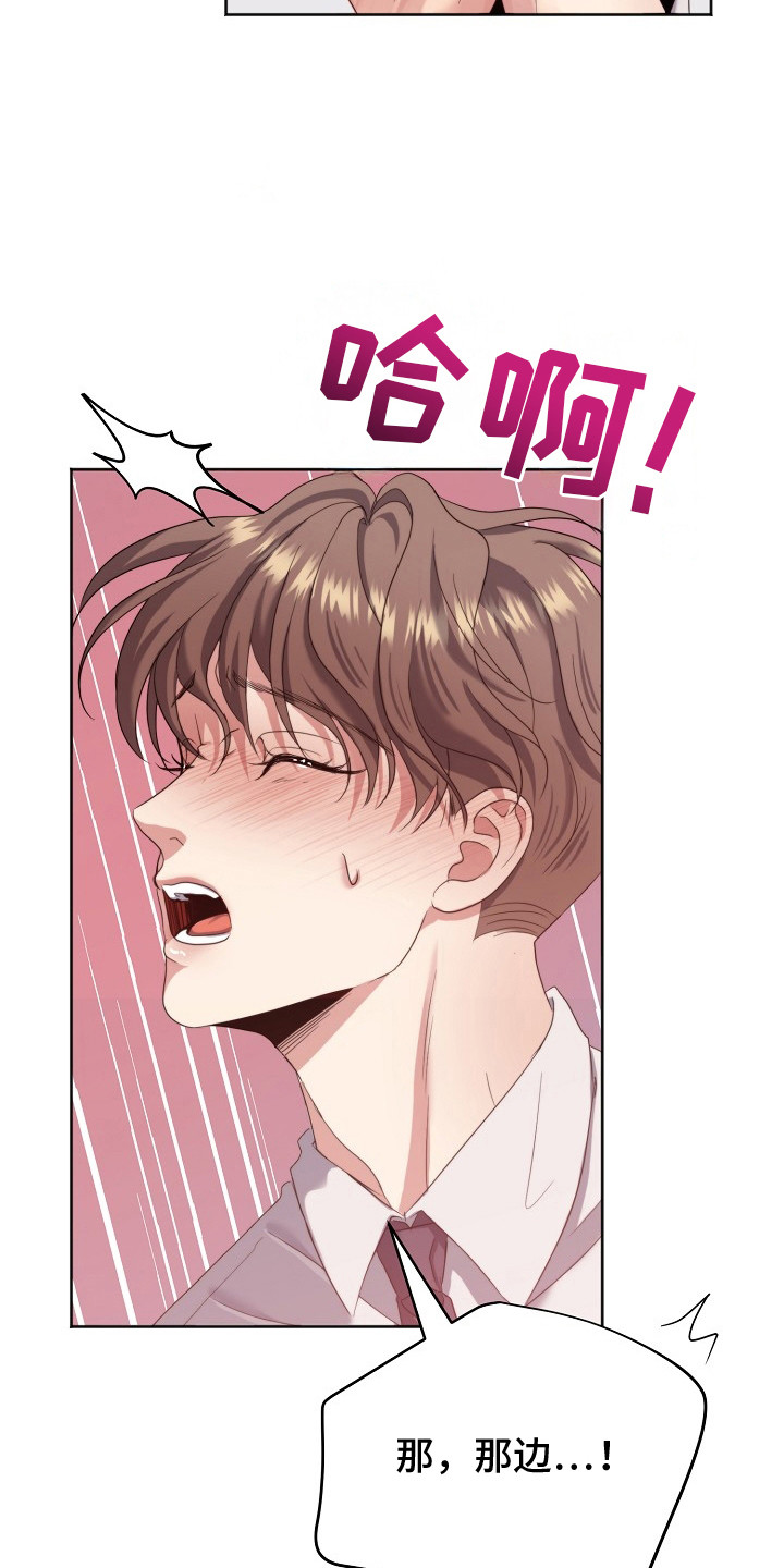 第4话5