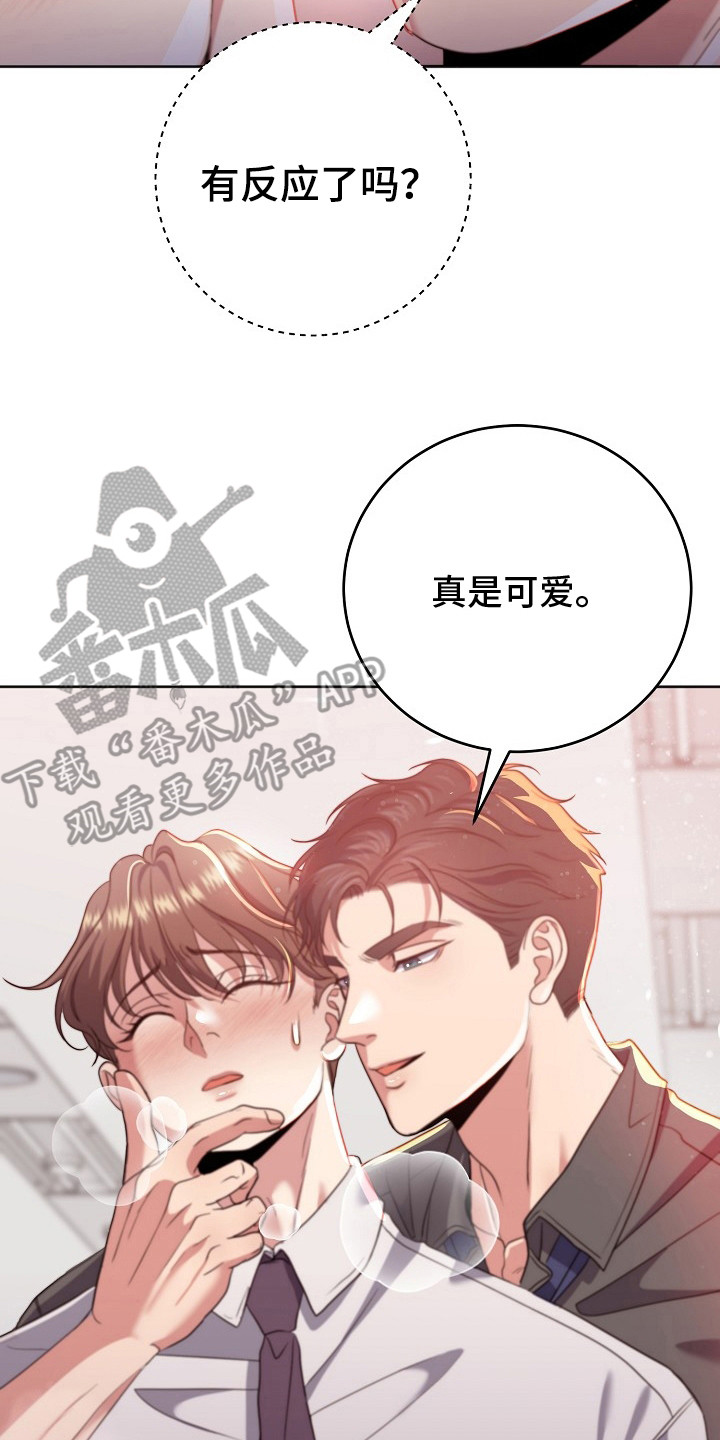 第4话7