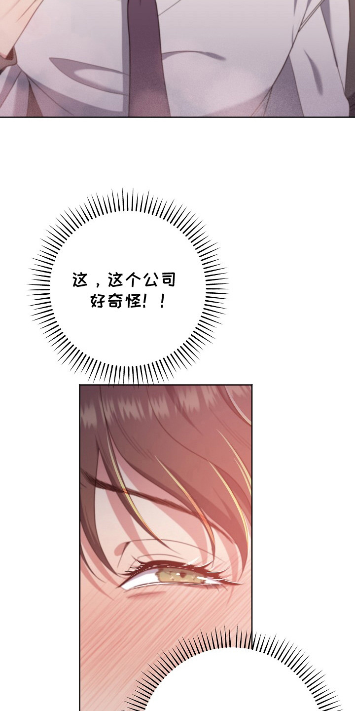 第4话8