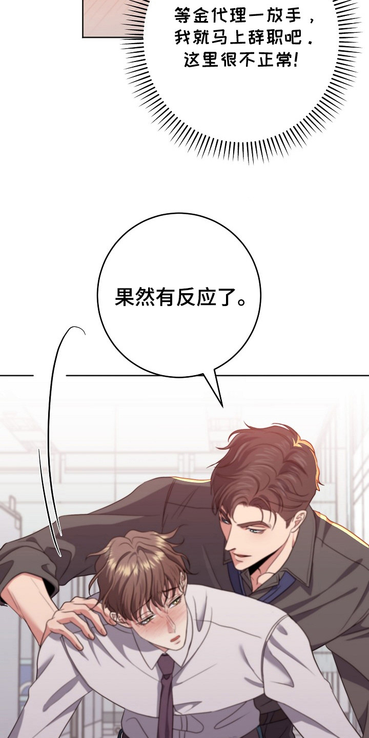 第4话9