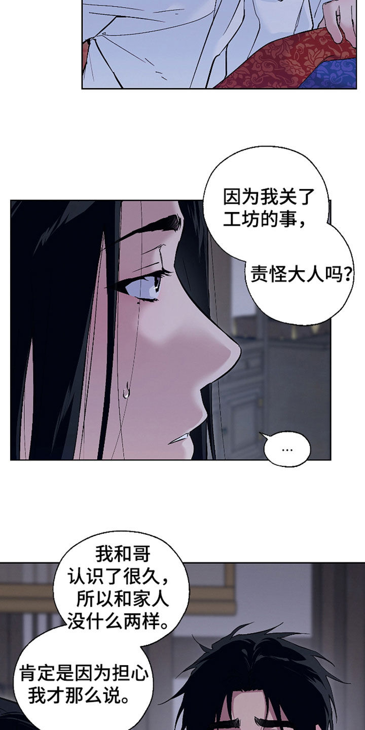 第115话10