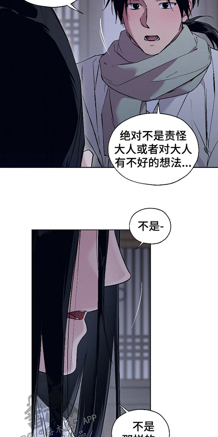 第115话11