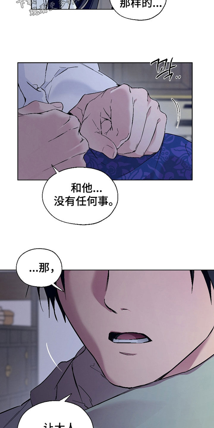 第115话12