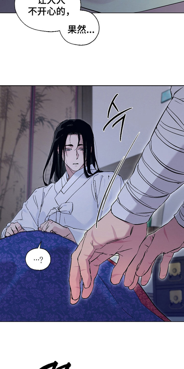 第115话13