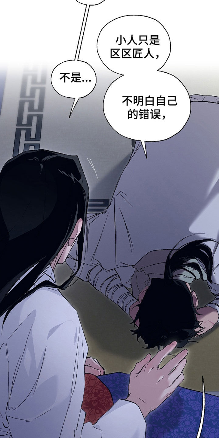 第115话15