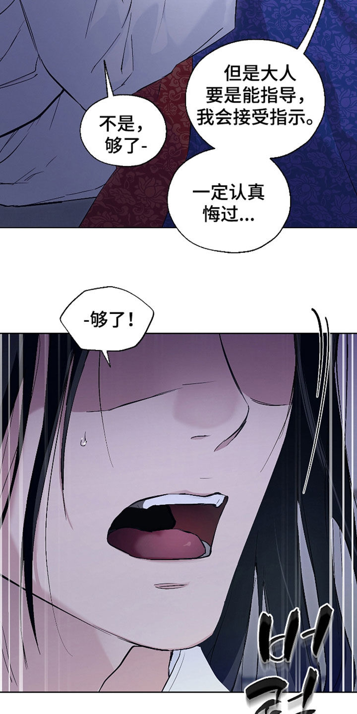 第115话16