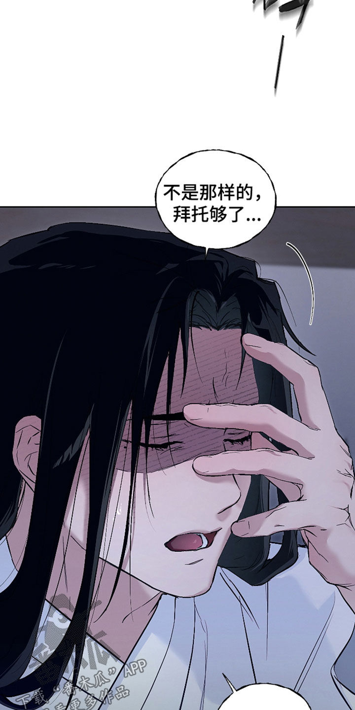 第115话17
