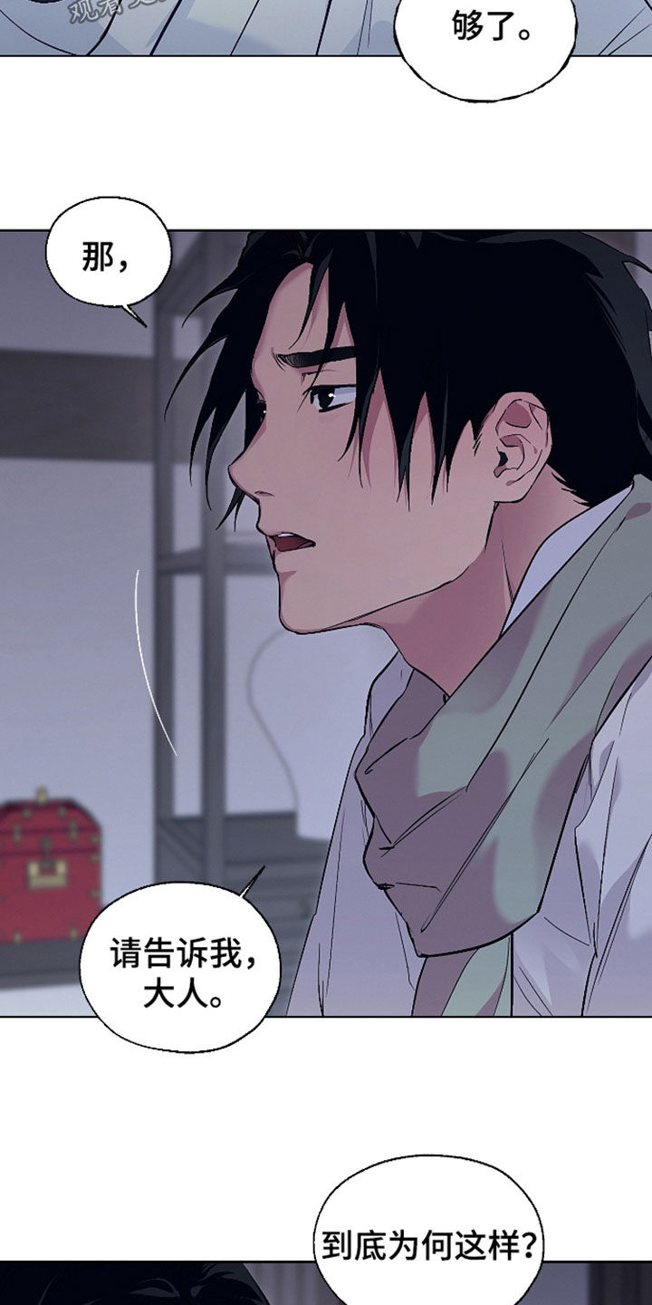 第115话18
