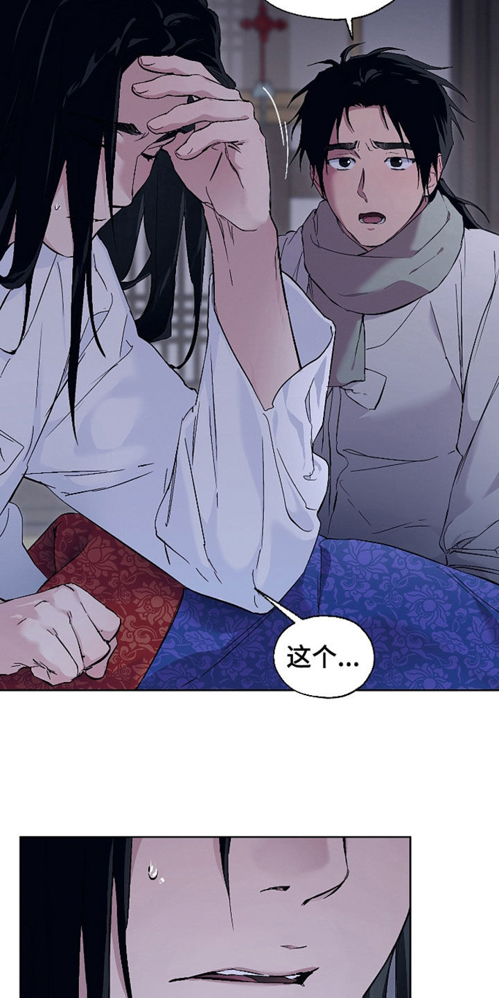 第115话19