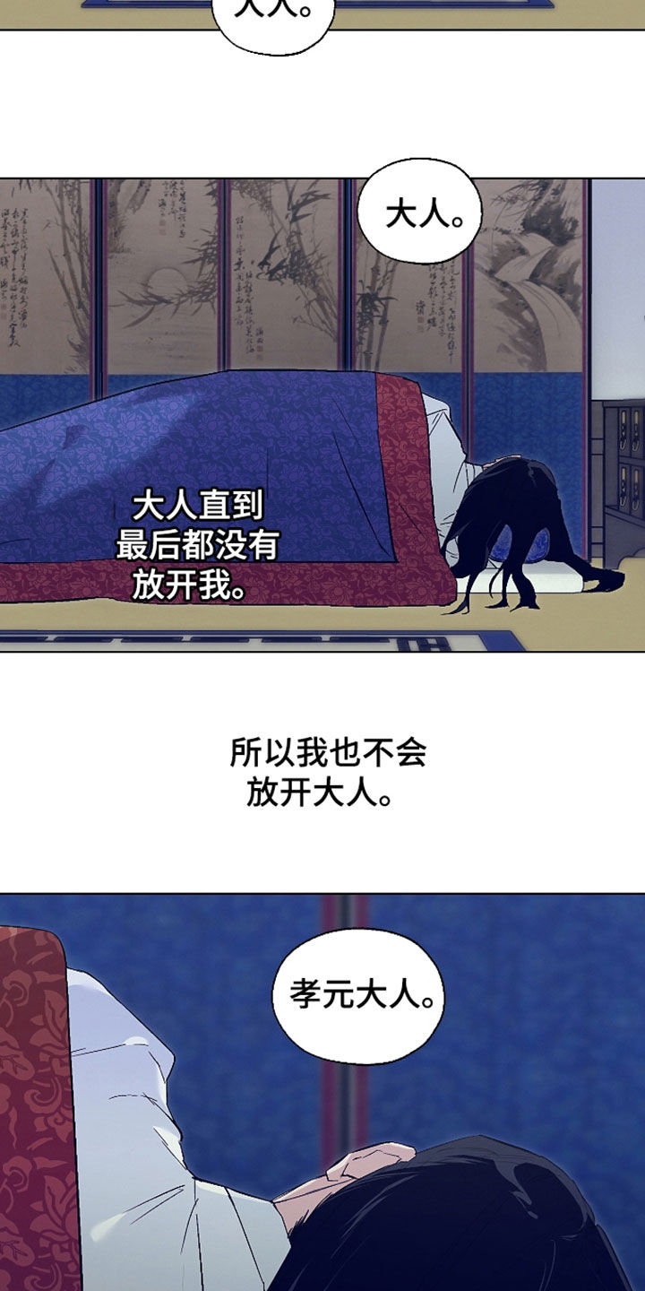 第115话2