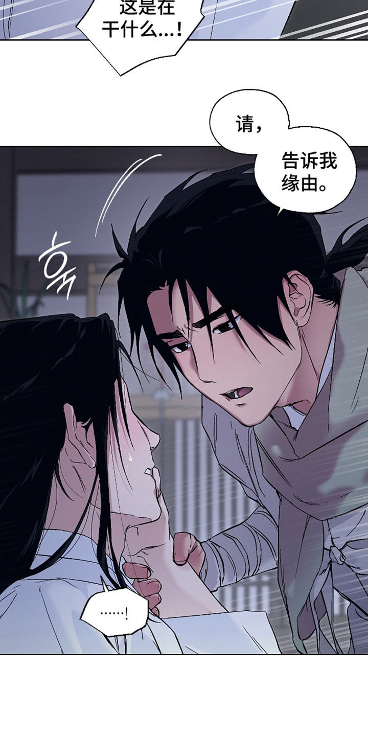 第115话23